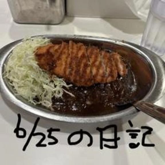 6/25の日記　この感じがいいらしい｜写メ日記｜小桜　すずね｜新宿 出張SM 電マ惑星 イラマチーオ新宿店