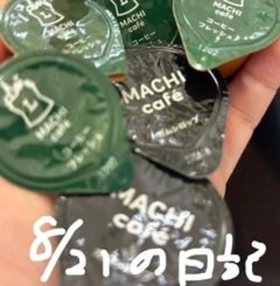 8/21の日記　交差｜写メ日記｜小桜　すずね｜新宿 出張SM 電マ惑星 イラマチーオ新宿店