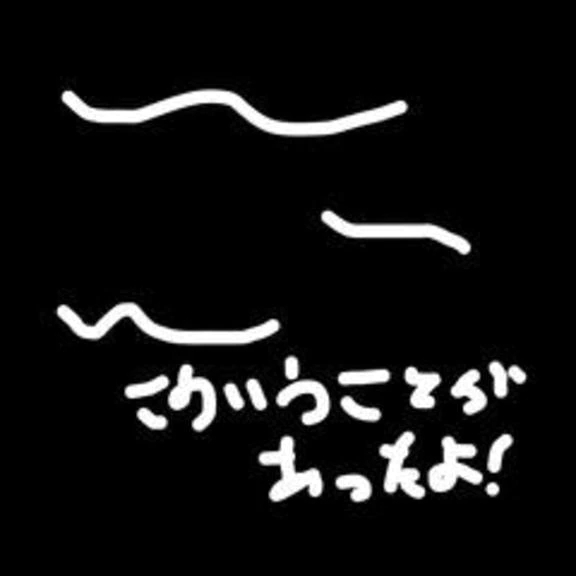 ときどき思うことトレンドみたい