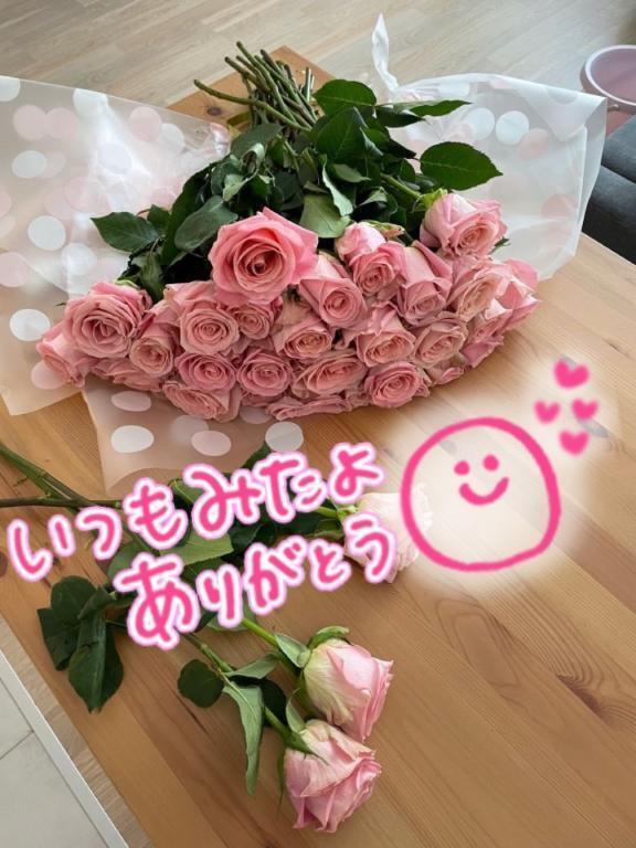 💖みたよのお礼💖｜写メ日記｜水沢　琴音｜新宿 出張SM 電マ惑星 イラマチーオ新宿店