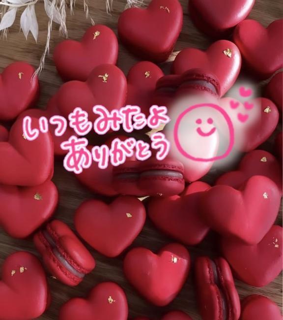 💖みたよのお礼💖｜写メ日記｜水沢　琴音｜新宿 出張SM 電マ惑星 イラマチーオ新宿店