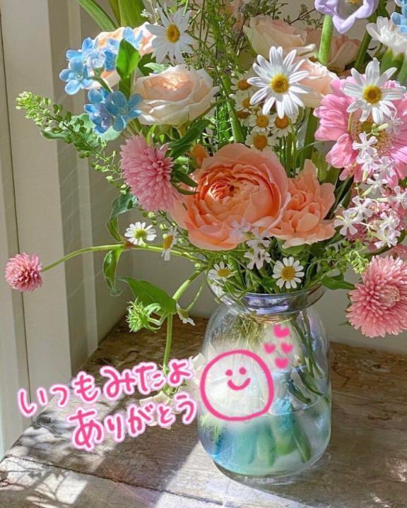 💖みたよのお礼💖