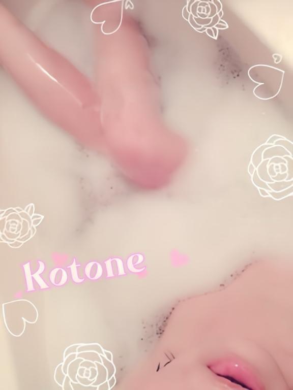 癒💗玉入浴🫧