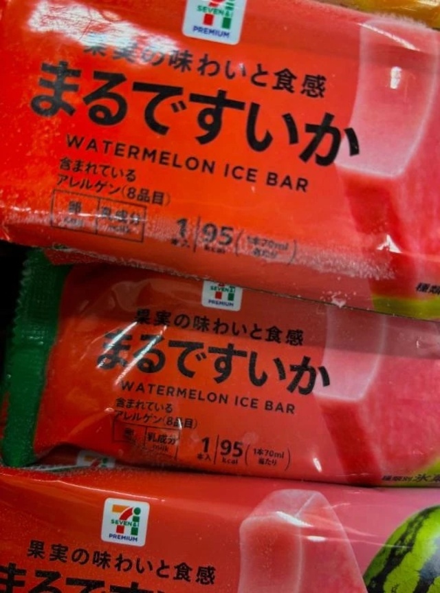 🍉