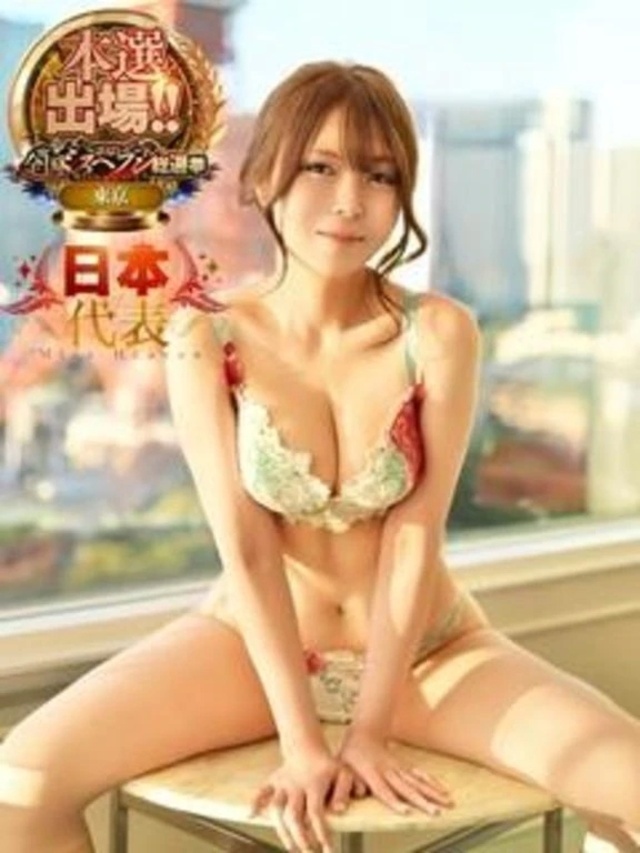 季節のお知らせ