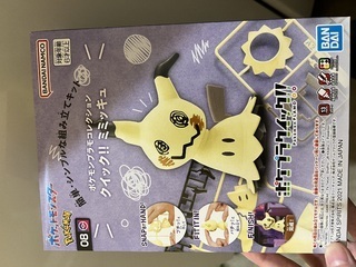 ありがとう