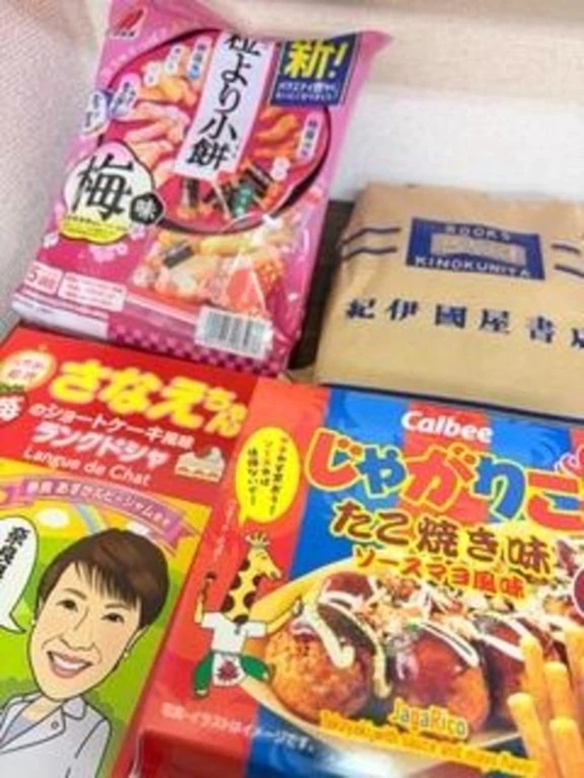 いつも｜写メ日記｜飯田　まりえ｜新宿 出張SM 電マ惑星 イラマチーオ新宿店