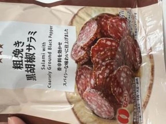 おつまみ｜写メ日記｜森本　美桜｜新宿 出張SM 電マ惑星 イラマチーオ新宿店