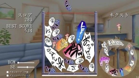 えろげみー|写メ日記|RUKA|新宿 出張SM 電マ惑星 イラマチーオ新宿店