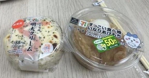 もっちもち｜写メ日記｜美山　ひびき｜新宿 出張SM 電マ惑星 イラマチーオ新宿店