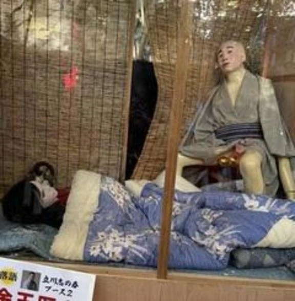 旅行