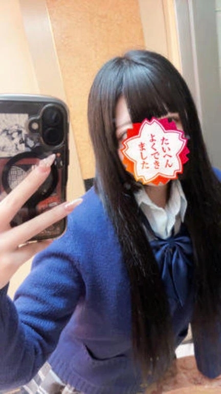 携帯の裏は推し活です「」|写メ日記|吉田 あの|新宿 出張SM 電マ惑星 イラマチーオ新宿店