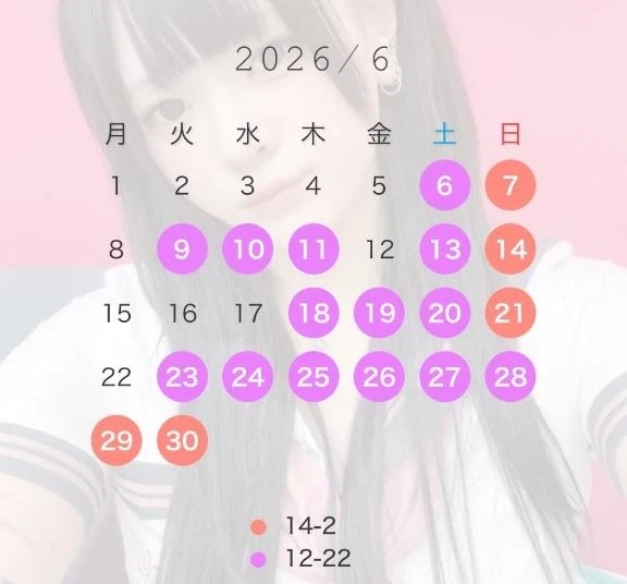 6月の予定🗓