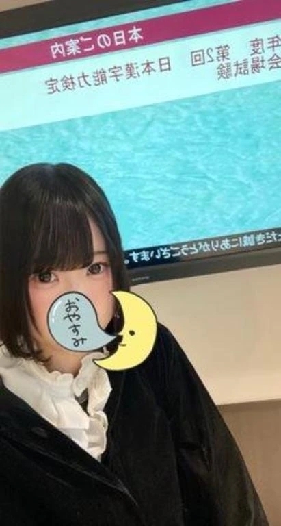 ご褒美のひととき｜写メ日記｜羽生　みずき｜新宿 出張SM 電マ惑星 イラマチーオ新宿店