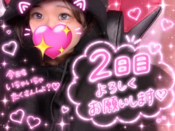 このお仕事未知の世界過ぎて楽しい｜写メ日記｜三河　ひろみ｜新宿 出張SM 電マ惑星 イラマチーオ新宿店