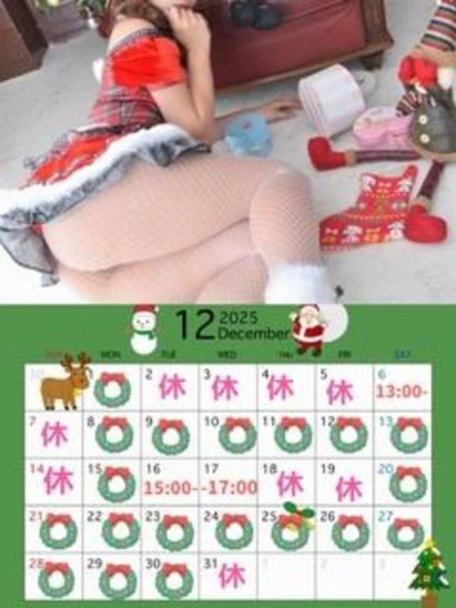 じゅーにがつがやってきた！！｜写メ日記｜加藤　るみ｜品川・五反田 出張SM 電マ惑星 イラマチーオ五反田店