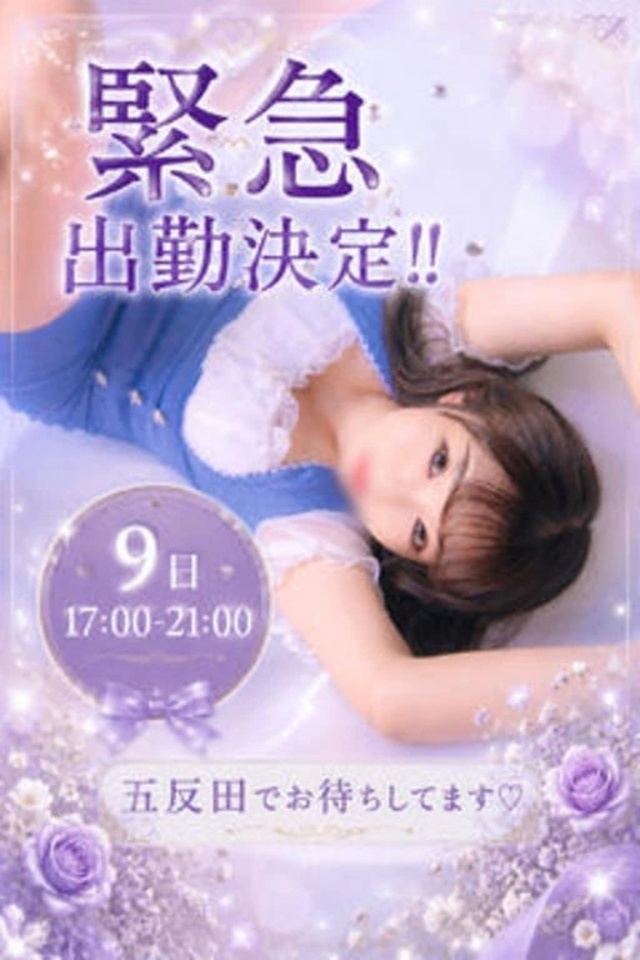 雨ばかりですが…