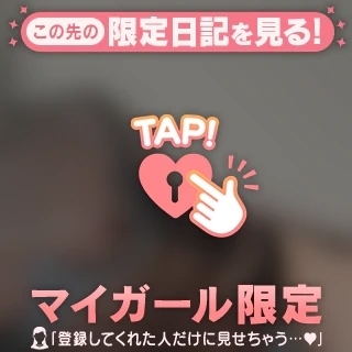 りゅうです！