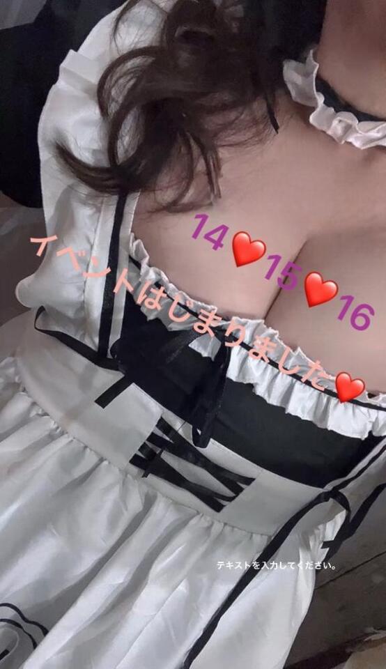 イベント｜写メ日記｜ひなた｜鶯谷 人妻デリヘル 鶯谷おかあさん