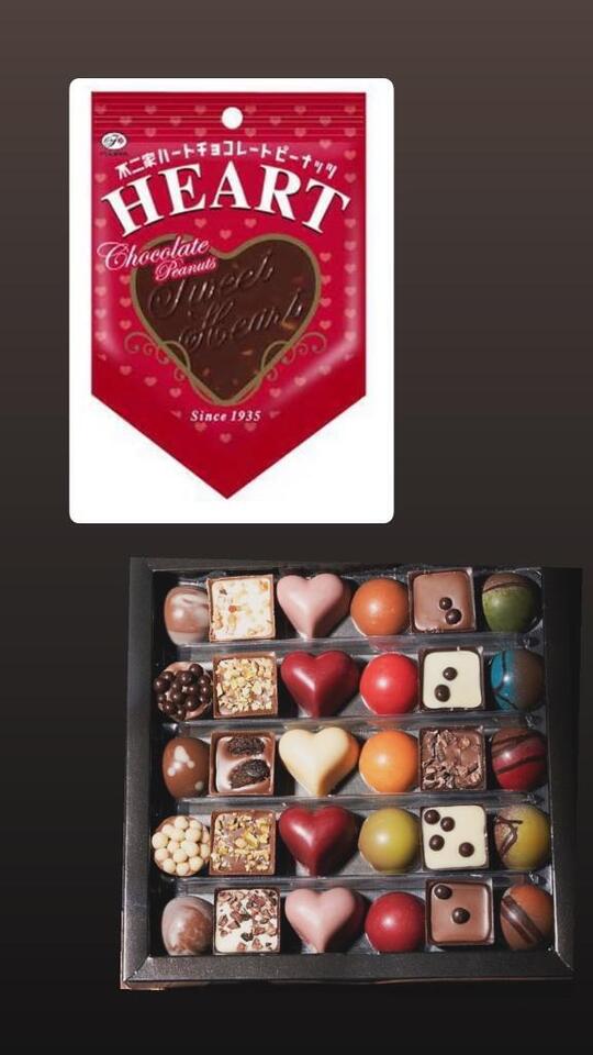 バレンタインチョコフェアー｜写メ日記｜ひなた｜鶯谷 人妻デリヘル 鶯谷おかあさん