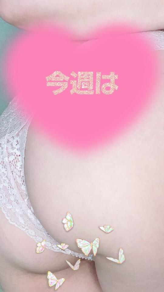 今週は💖｜写メ日記｜ここ｜鶯谷 人妻デリヘル 鶯谷おかあさん