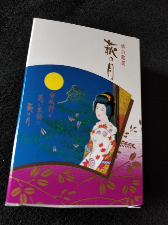 おみやげ｜写メ日記｜ひろこ｜鶯谷 人妻デリヘル 鶯谷おかあさん