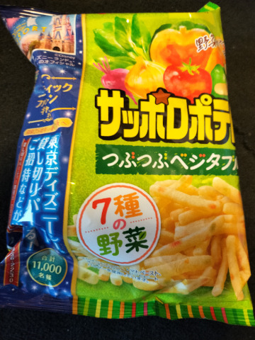 おはようございます