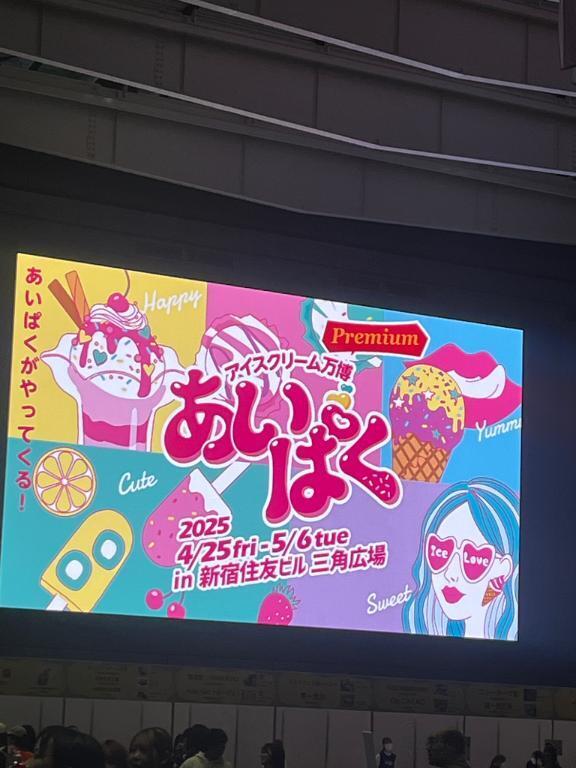 ありがとうございました