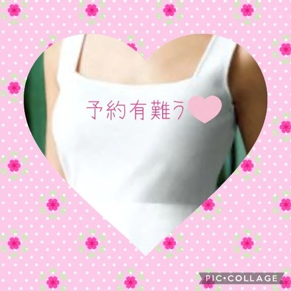 予約有難う♡｜写メ日記｜まいこ｜鶯谷 人妻デリヘル 鶯谷おかあさん