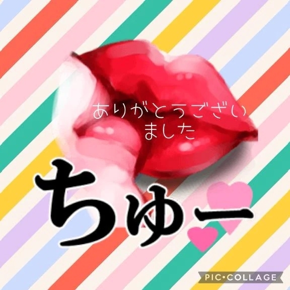 先程はありがとうございました🌸｜写メ日記｜まいこ｜鶯谷 人妻デリヘル 鶯谷おかあさん