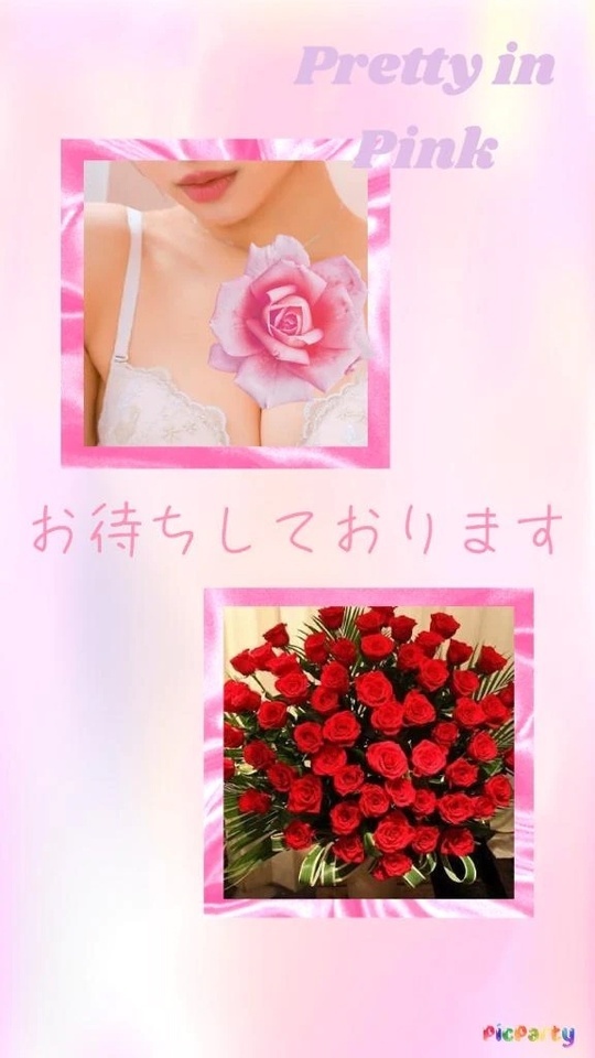 今週の出勤🗓️｜写メ日記｜まいこ｜鶯谷 人妻デリヘル 鶯谷おかあさん