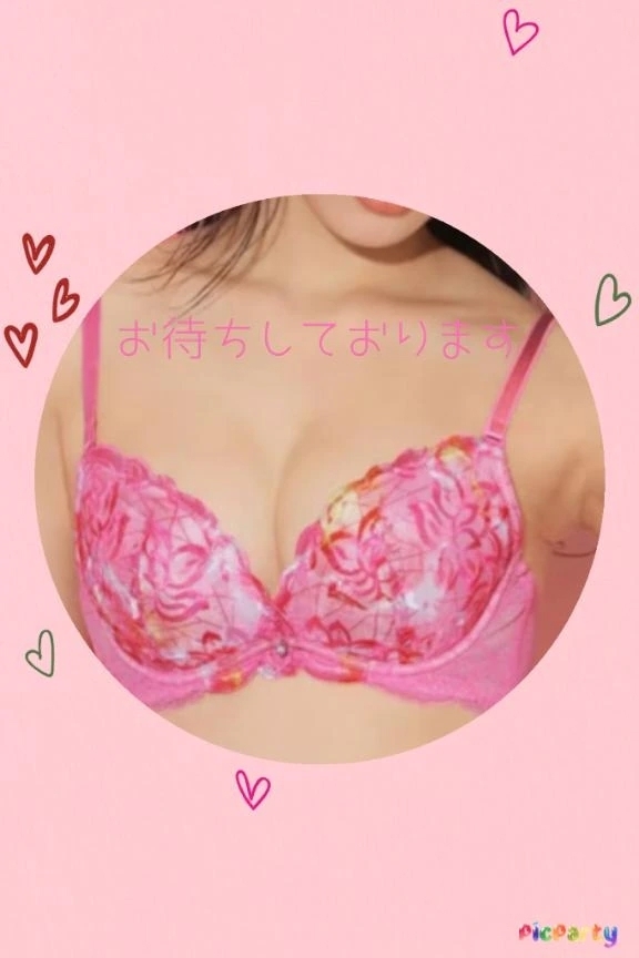 追加出勤で御座います🥰｜写メ日記｜まいこ｜鶯谷 人妻デリヘル 鶯谷おかあさん