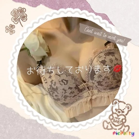 本日出勤🌹｜写メ日記｜まいこ｜鶯谷 人妻デリヘル 鶯谷おかあさん