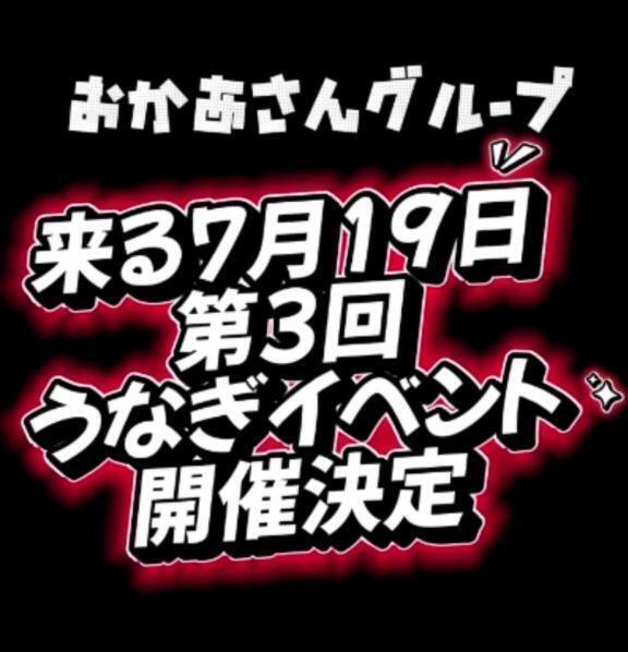 今日もどうもありがとうございました｜写メ日記｜あや｜鶯谷 人妻デリヘル 鶯谷おかあさん