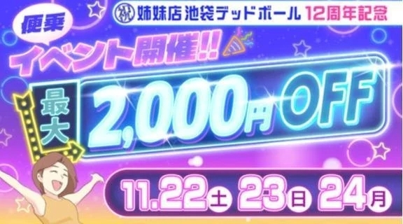 明日出勤します｜写メ日記｜あや｜鶯谷 人妻デリヘル 鶯谷おかあさん