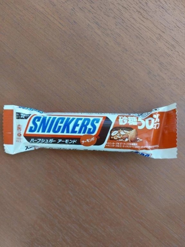 スニッカーズのハーフシュガー｜写メ日記｜あや｜鶯谷 人妻デリヘル 鶯谷おかあさん