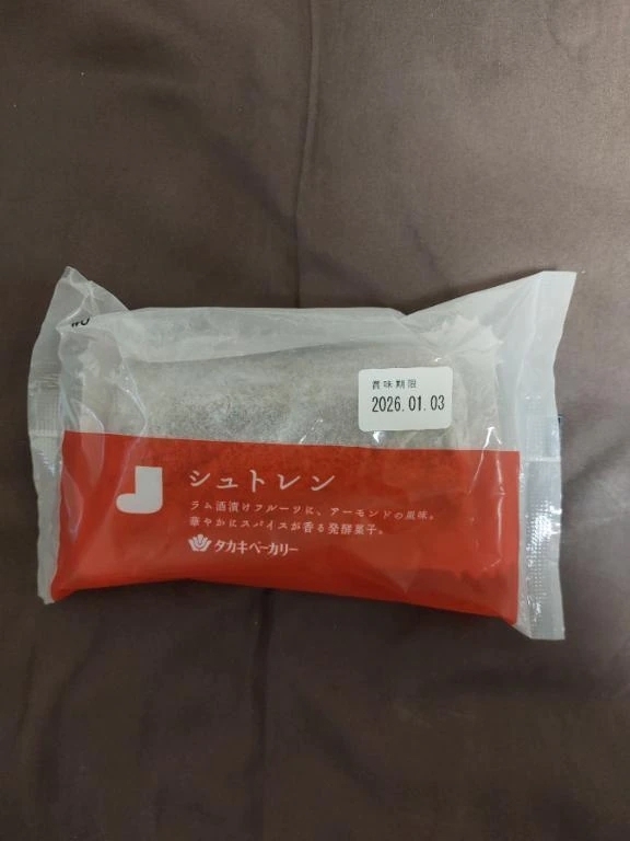 シュトレン｜写メ日記｜あや｜鶯谷 人妻デリヘル 鶯谷おかあさん