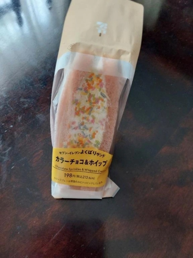 はまっているもの｜写メ日記｜あや｜鶯谷 人妻デリヘル 鶯谷おかあさん