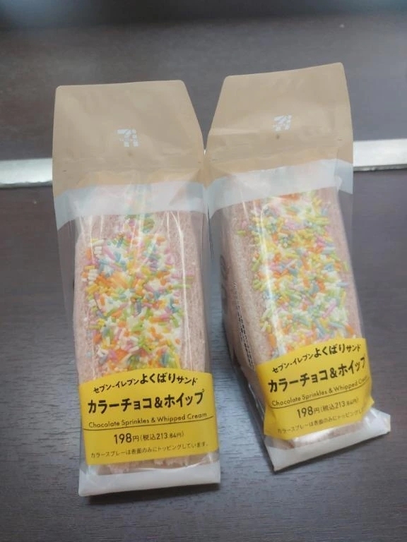 2つも｜写メ日記｜あや｜鶯谷 人妻デリヘル 鶯谷おかあさん