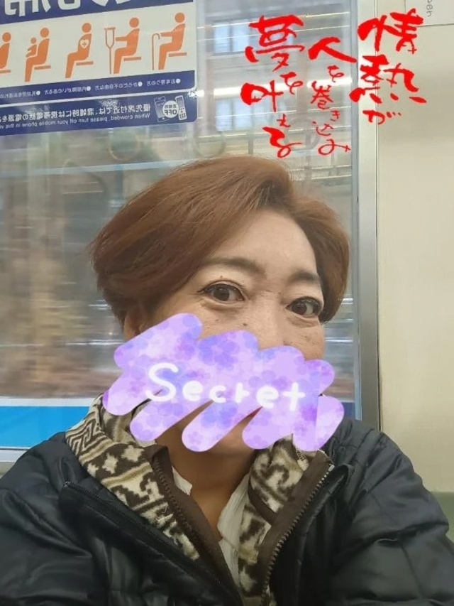 年内ラスト出勤｜写メ日記｜しほ｜鶯谷 人妻デリヘル 鶯谷おかあさん