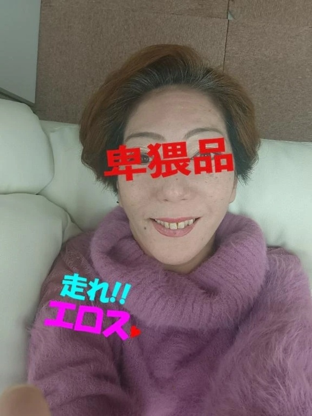 出勤！｜写メ日記｜しほ｜鶯谷 人妻デリヘル 鶯谷おかあさん