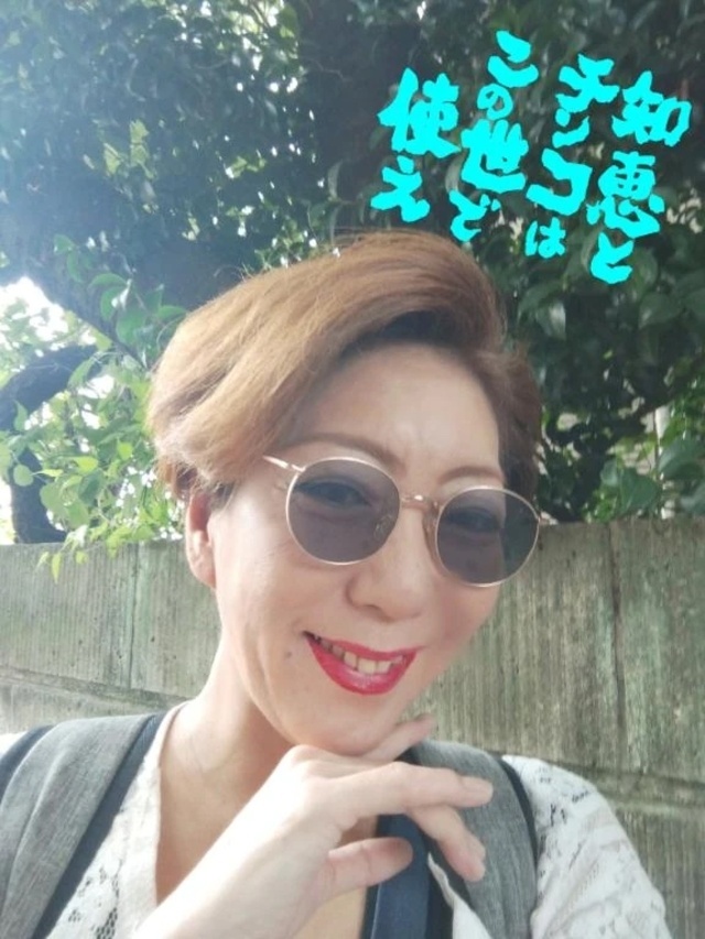 本日満枠🙇｜写メ日記｜しほ｜鶯谷 人妻デリヘル 鶯谷おかあさん