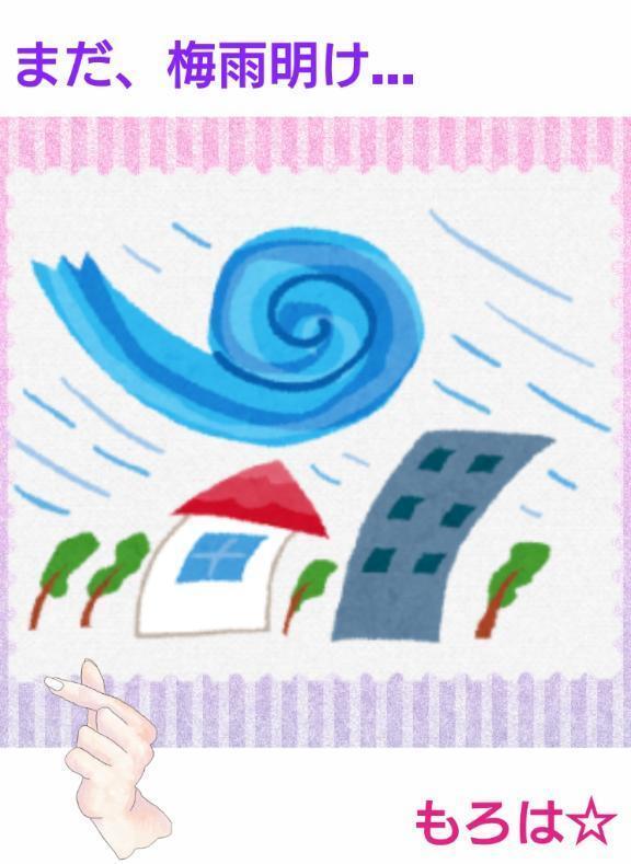 蒸し暑い夜に…。｜写メ日記｜もろは｜鶯谷 人妻デリヘル 鶯谷おかあさん
