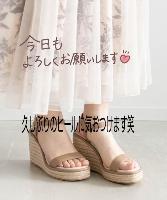出勤します。宜しくお願いします｜写メ日記｜あおい｜鶯谷 人妻デリヘル 鶯谷おかあさん