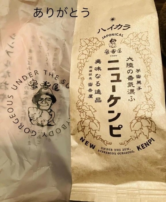 お礼です｜写メ日記｜あん｜鶯谷 人妻デリヘル 鶯谷おかあさん