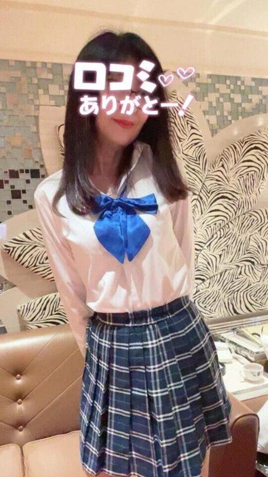 口コミありがとうございました