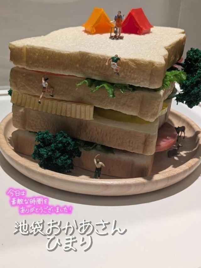 退勤しました😊✨
