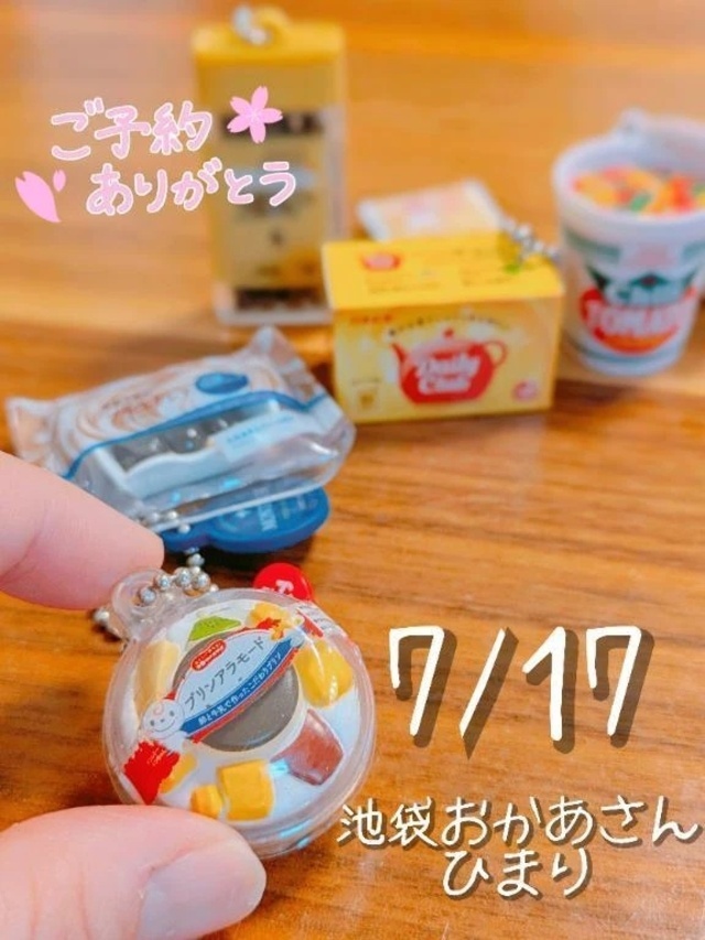 明日のご予約ありがとうございます✨🥳✨