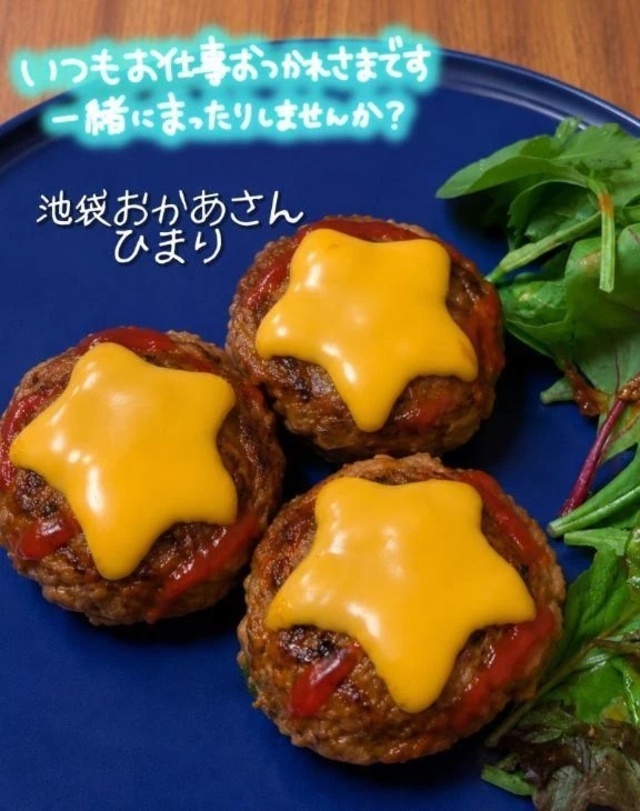 元気はおなかから🥰