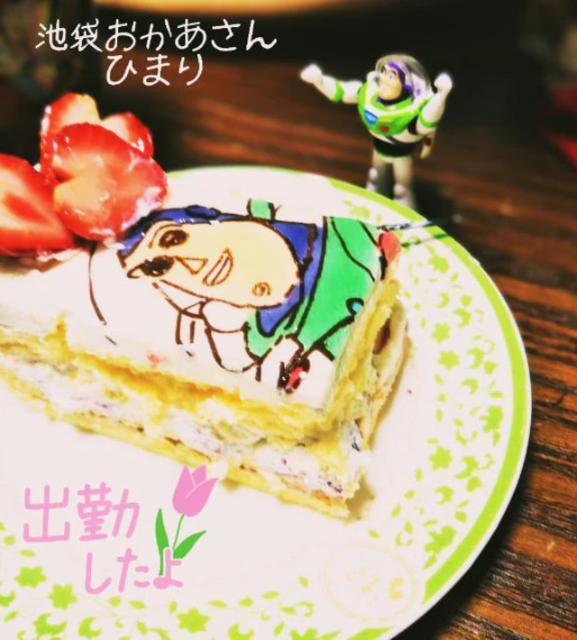 これから伺います😊✨｜写メ日記｜ひまり｜鶯谷 人妻デリヘル 鶯谷おかあさん